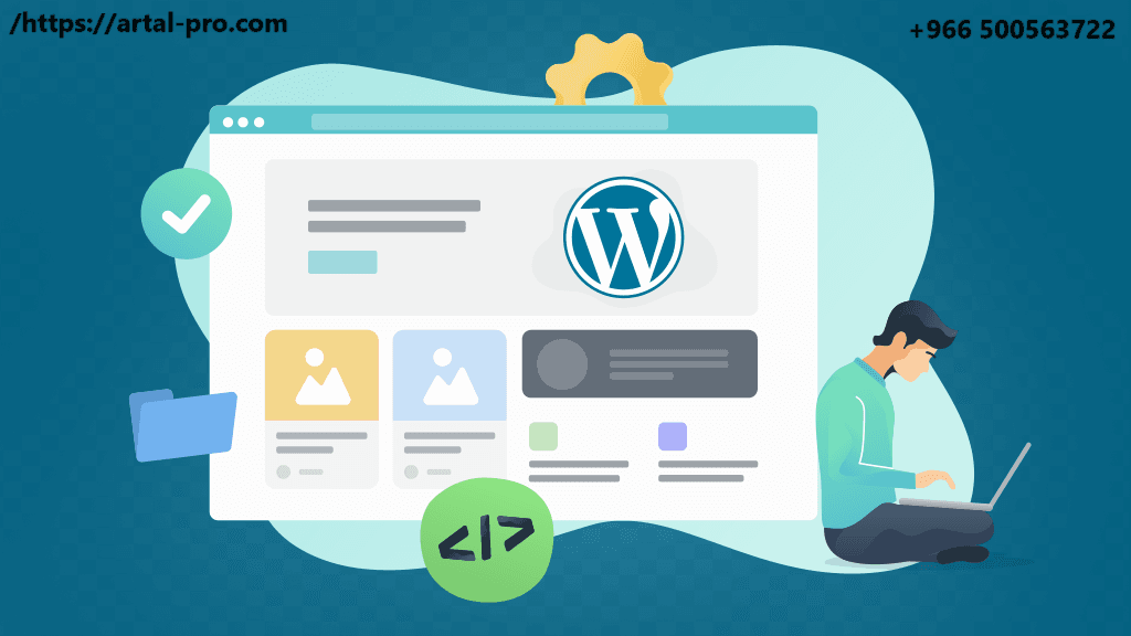 انشاء المواقع الالكترونية